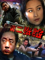 朱一珺